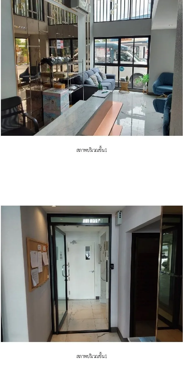 ห้องชุด เดอะไนน์ คอนโด ปิ่นเกล้า-จรัญฯ 2 [ชั้น 4]