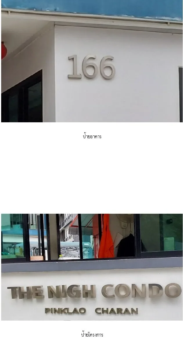 ห้องชุด เดอะไนน์ คอนโด ปิ่นเกล้า-จรัญฯ 2 [ชั้น 4]