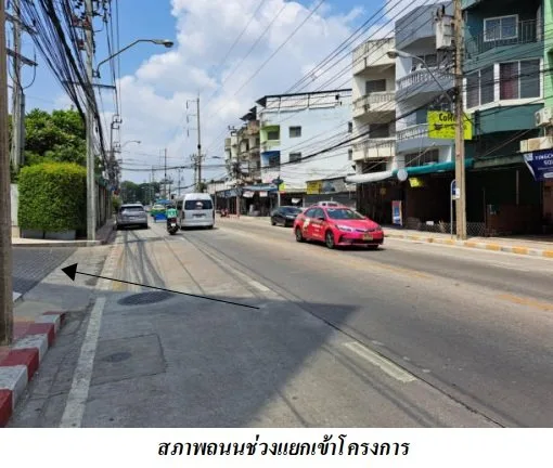 ห้องชุด คอนโด ยู เกษตร-นวมินทร์ [ชั้น 2 อาคาร A ]