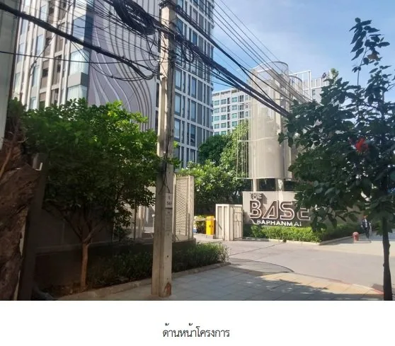 ห้องชุด เดอะเบส สะพานใหม่ [ชั้น 4]