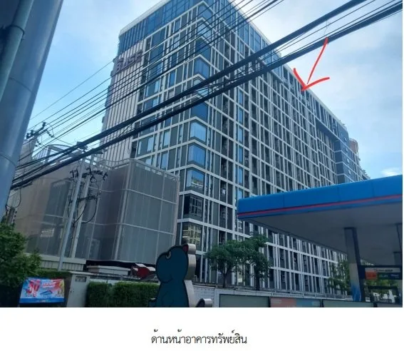 ห้องชุด เดอะเบส สะพานใหม่ [ชั้น 4]