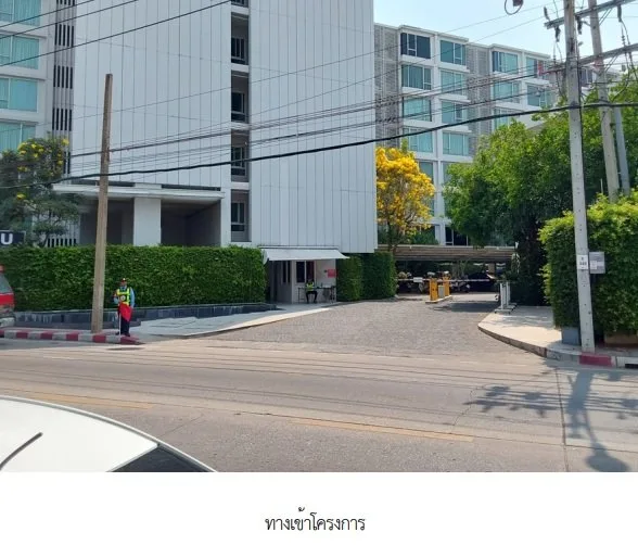 ห้องชุด คอนโด ยู เกษตร-นวมินทร์ [ชั้น 6 อาคาร B]