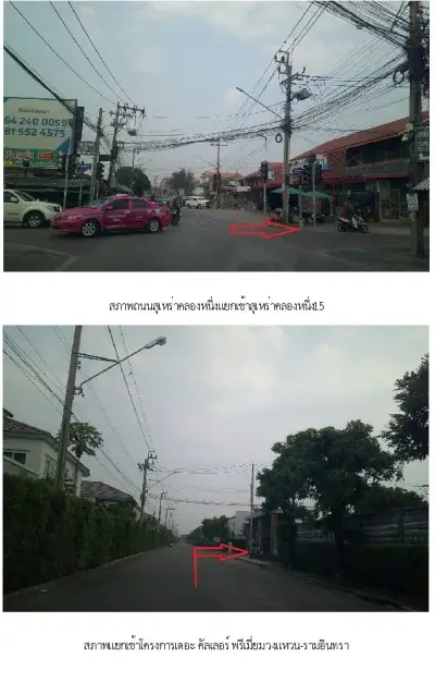 ทาวน์เฮ้าส์ เดอะคัลเลอร์ พรีเมี่ยม วงแหวน-รามอินทรา รูปที่ 3