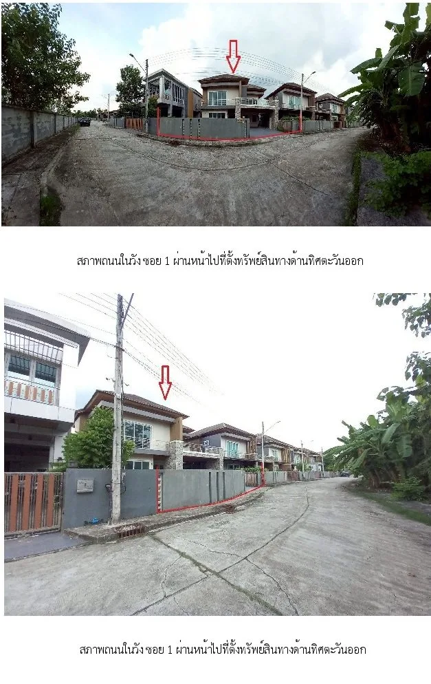 บ้านเดี่ยว บ้านสวนวังนนท์ หาดใหญ่