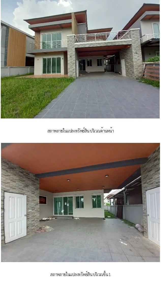 บ้านเดี่ยว บ้านสวนวังนนท์ หาดใหญ่