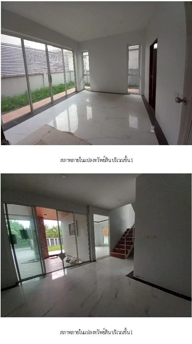 บ้านเดี่ยว บ้านสวนวังนนท์ หาดใหญ่