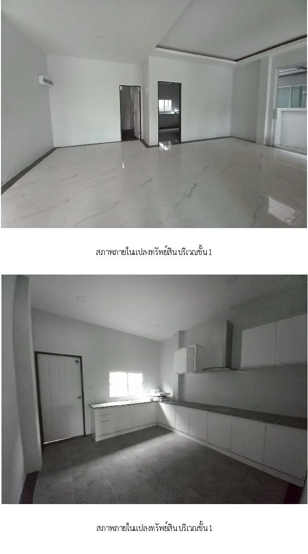 บ้านเดี่ยว บ้านสวนวังนนท์ หาดใหญ่