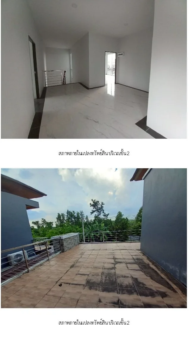 บ้านเดี่ยว บ้านสวนวังนนท์ หาดใหญ่