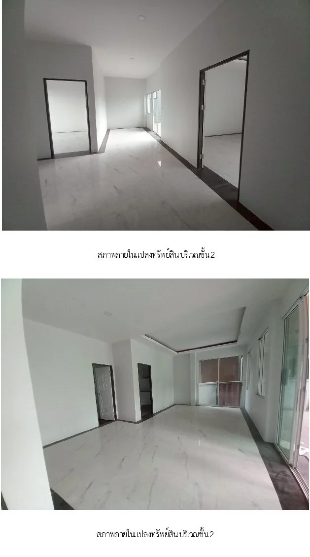 บ้านเดี่ยว บ้านสวนวังนนท์ หาดใหญ่