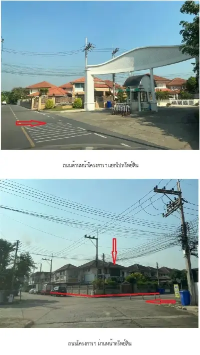 บ้านเดี่ยว สมฤทัยวิลเลจ สามพราน รูปที่ 2