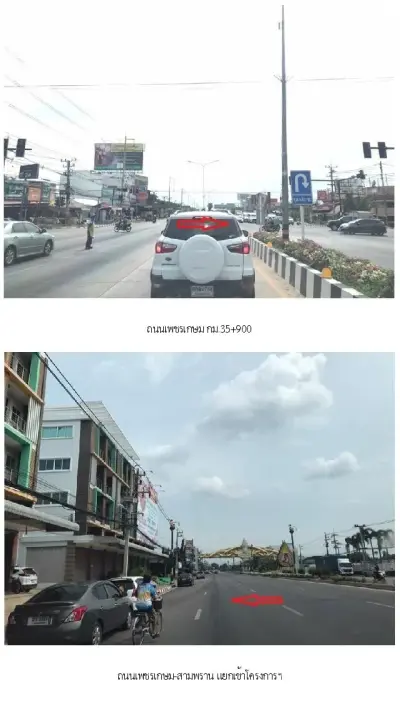 ทาวน์เฮ้าส์ ภัทราดา สามพราน รูปที่ 1