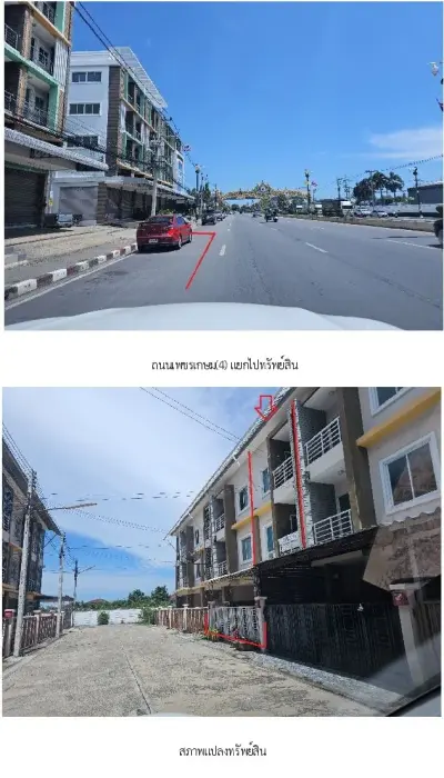 ทาวน์เฮ้าส์ ภัทราดา สามพราน รูปที่ 2