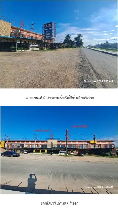 อาคารพาณิชย์ ภูรินทร์ โครงการ 2 ท่าฉาง-สุราษฎร์ธานี รูปที่ 1