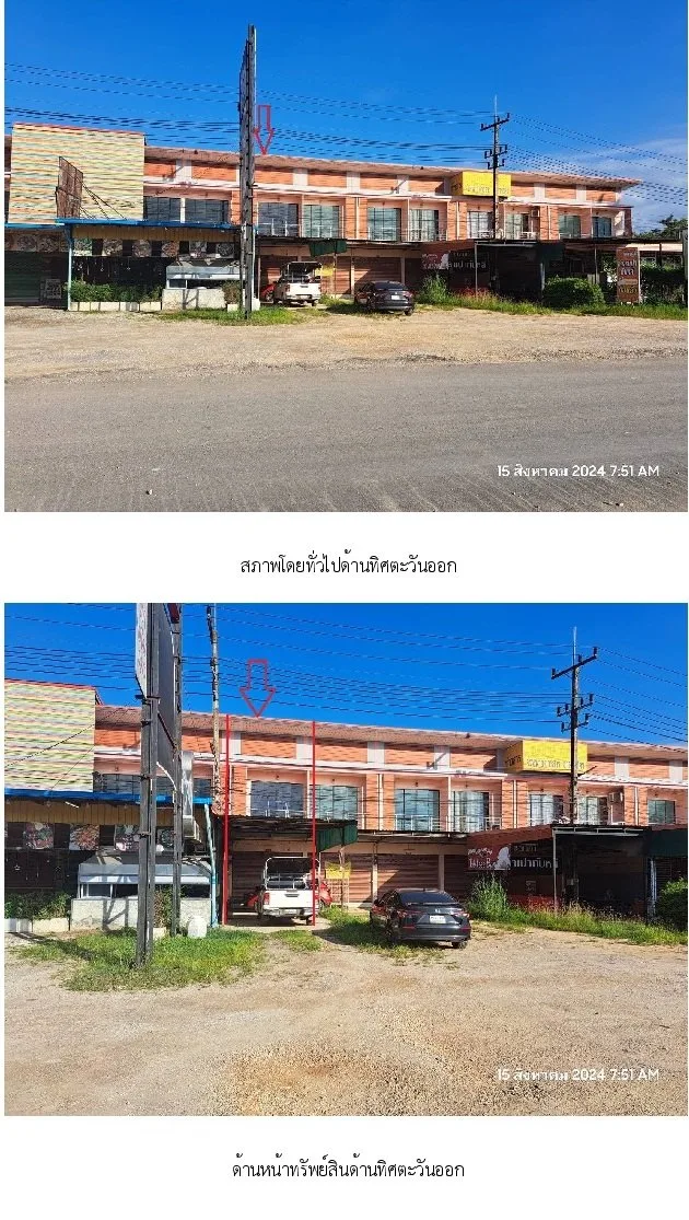 อาคารพาณิชย์ ภูรินทร์ โครงการ 2 ท่าฉาง-สุราษฎร์ธานี