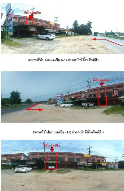 อาคารพาณิชย์ ภูรินทร์ โครงการ 2 ท่าฉาง-สุราษฎร์ธานี รูปที่ 3