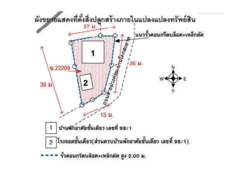 บ้านเดี่ยว  ชัยบาดาล จ.ลพบุรี