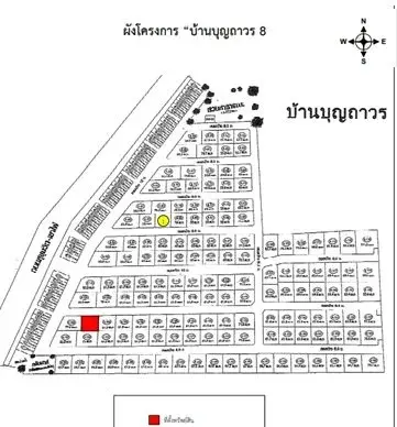 บ้านเดี่ยว บุญถาวร 8 ทับมา-ระยอง