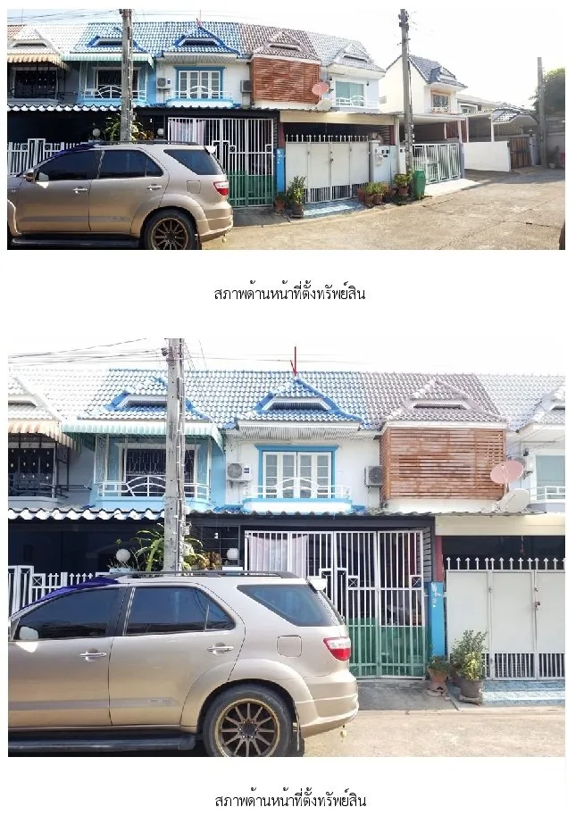 ทาวน์เฮ้าส์ มนวดี พาร์ค [ซ.5]