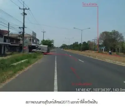 บ้านเดี่ยว ชุมชนบ้านตาอ็อง เมืองสุรินทร์ รูปที่ 2