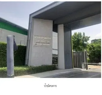 บ้านแฝด บ้านกลางเมือง ดิ อิดิชั่น สาทร-สุขสวัสดิ์ รูปที่ 4