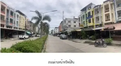 อาคารพาณิชย์ เพลินใจ 2 รูปที่ 3