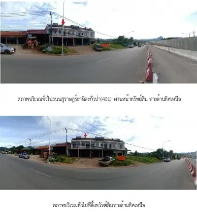 อาคารพาณิชย์  พนม-สุราษฎร์ธานี รูปที่ 1