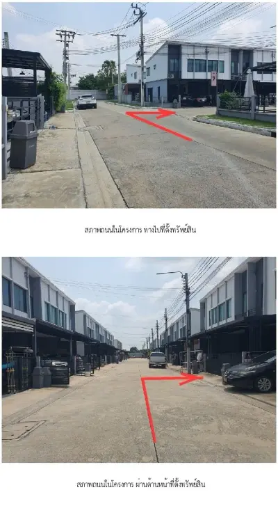 ทาวน์เฮ้าส์ พลีโน่ ชัยพฤกษ์-แจ้งวัฒนะ 2 [ซ.7] รูปที่ 4