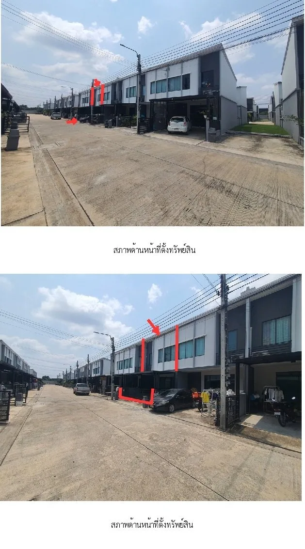 ทาวน์เฮ้าส์ พลีโน่ ชัยพฤกษ์-แจ้งวัฒนะ 2 [ซ.7]