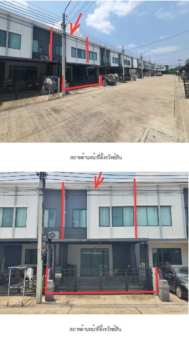 ทาวน์เฮ้าส์ พลีโน่ ชัยพฤกษ์-แจ้งวัฒนะ 2 [ซ.7]