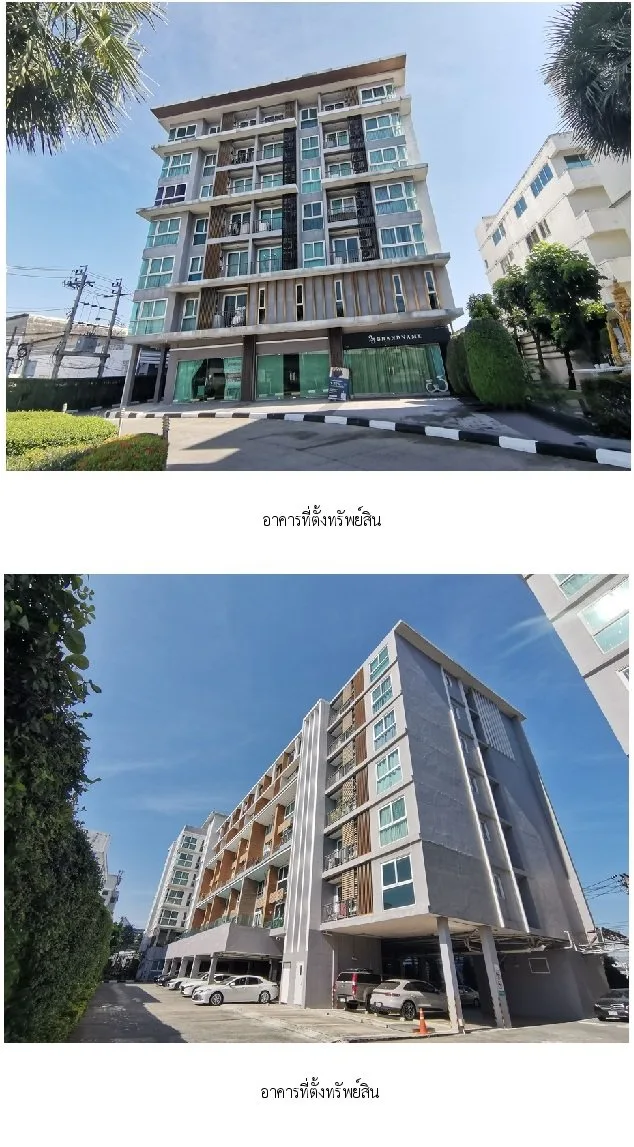 ห้องชุด คริสม่า คอนโด รามอินทรา