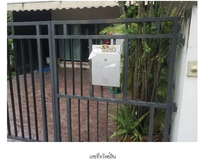 ทาวน์เฮ้าส์ บ้านกลางเมือง นวมินทร์ 42