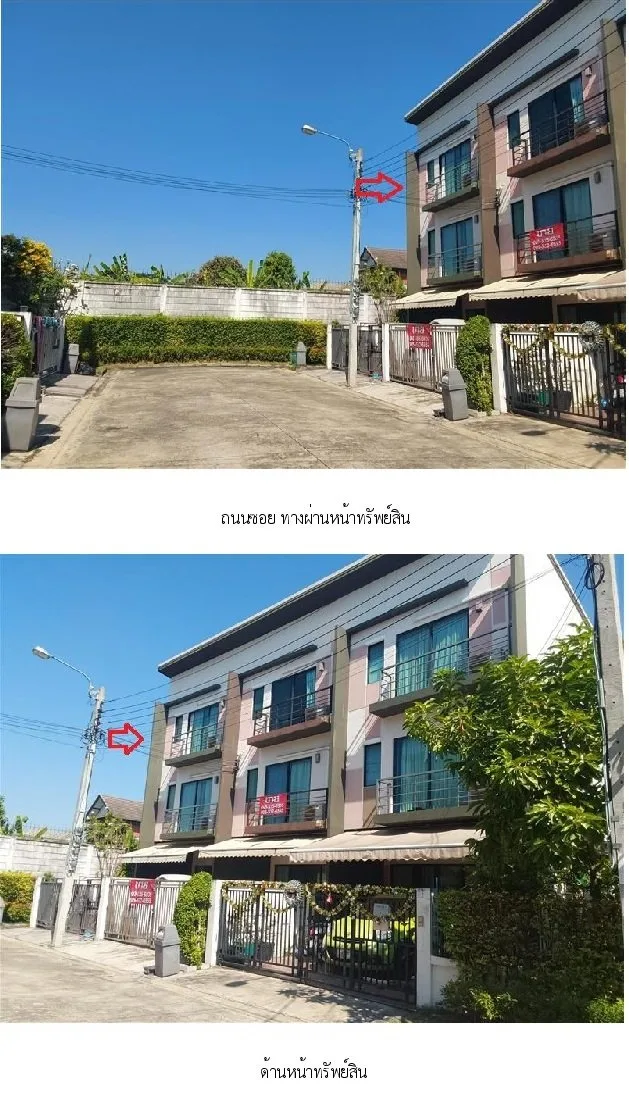 ทาวน์เฮ้าส์ บ้านกลางเมือง นวมินทร์ 42