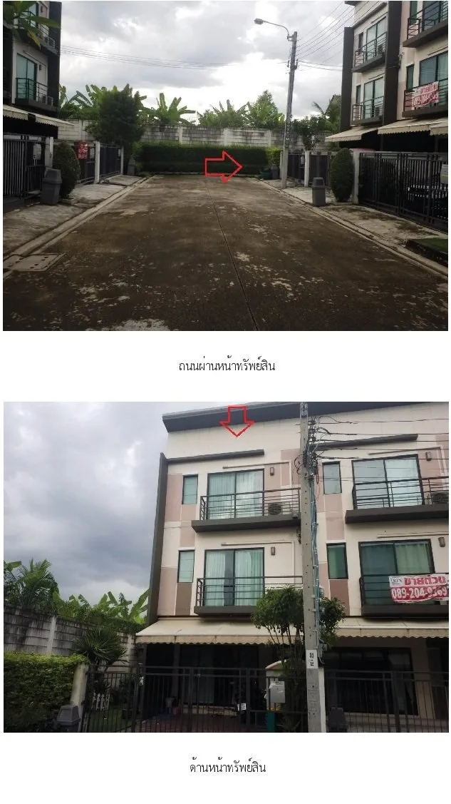 ทาวน์เฮ้าส์ บ้านกลางเมือง นวมินทร์ 42