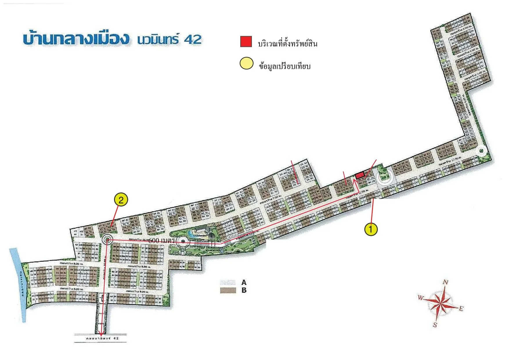 ทาวน์เฮ้าส์ บ้านกลางเมือง นวมินทร์ 42