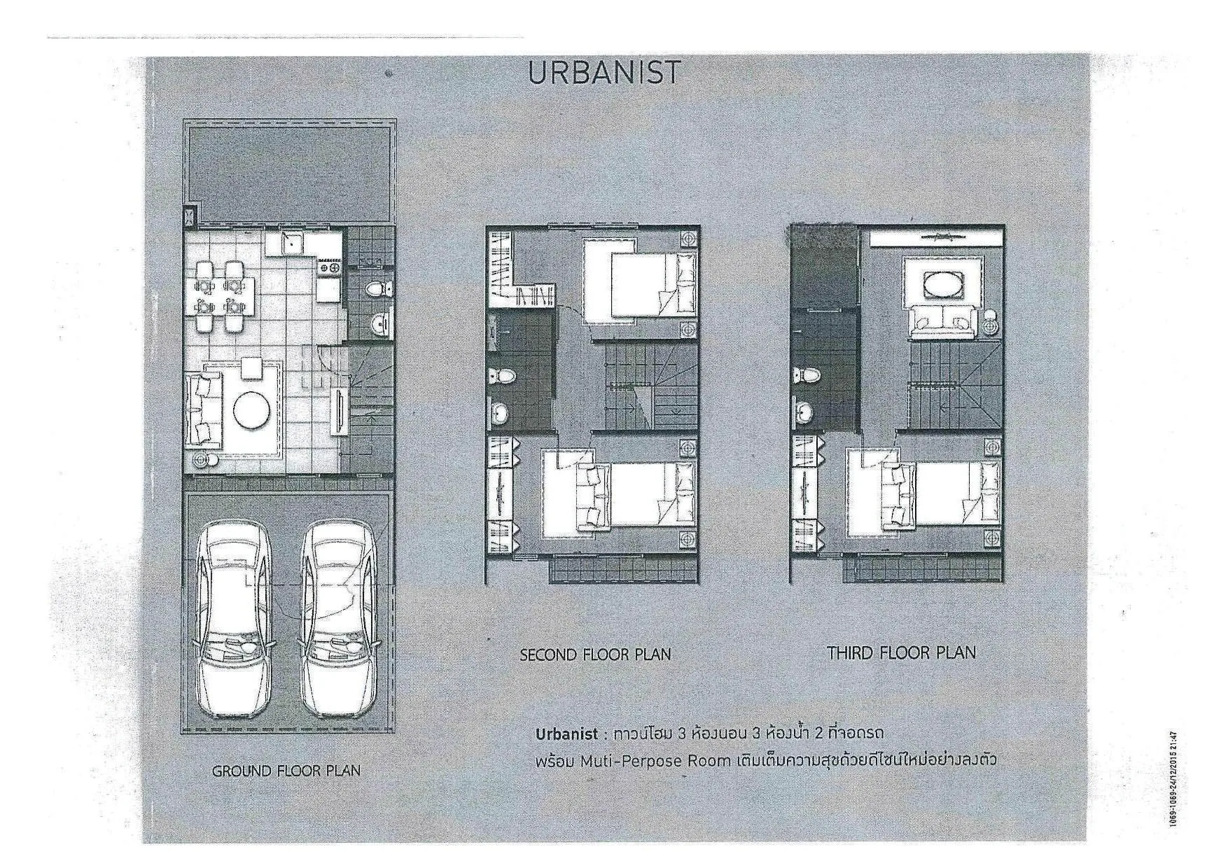 ทาวน์เฮ้าส์ บ้านกลางเมือง นวมินทร์ 42