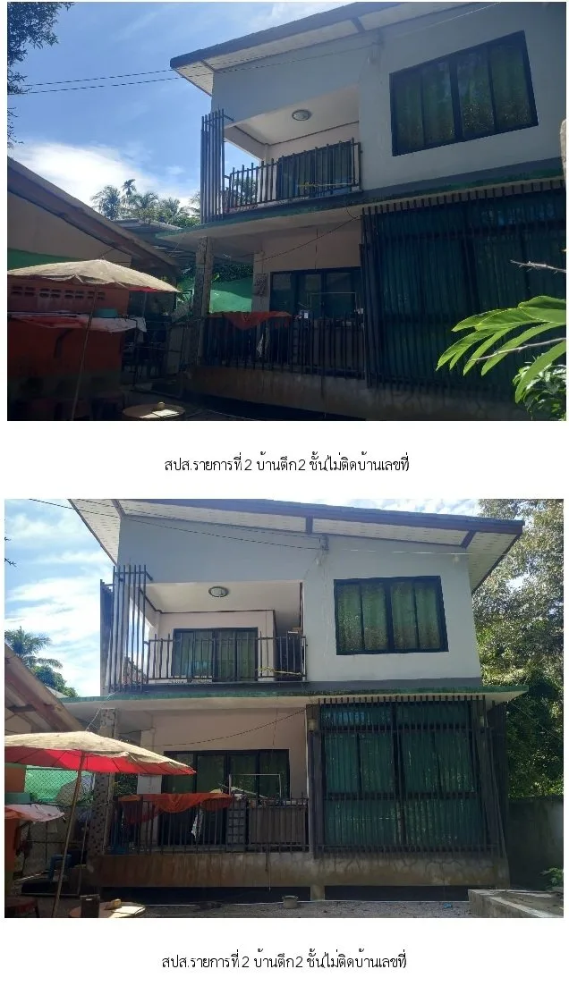 บ้านเดี่ยว ท่าศาลา-นครศรีธรรมราช