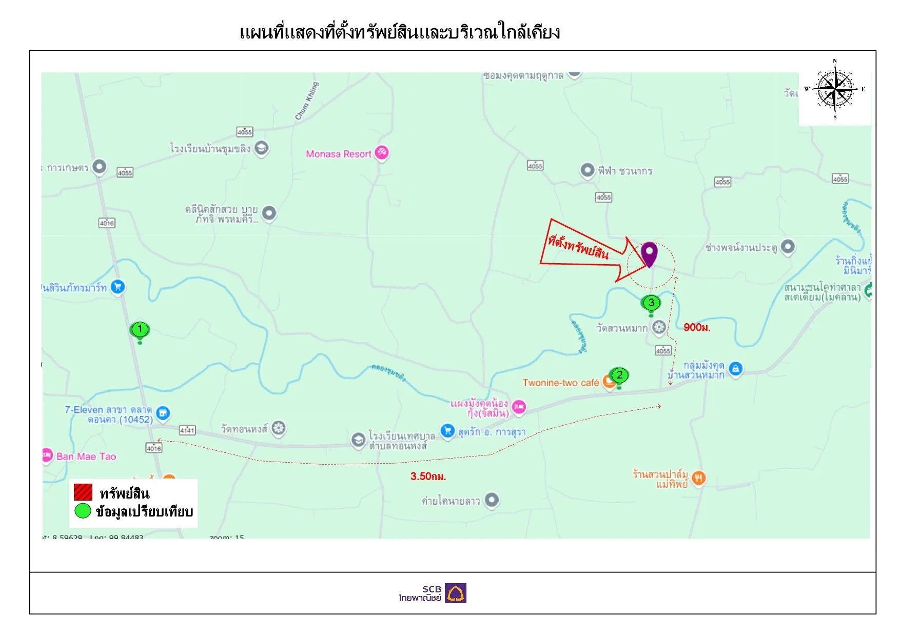 บ้านเดี่ยว ท่าศาลา-นครศรีธรรมราช