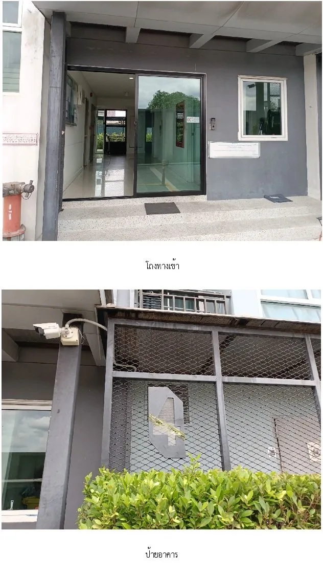 ห้องชุด ดิ ไอริส บางใหญ่ [ชั้น 2 อาคาร 4]
