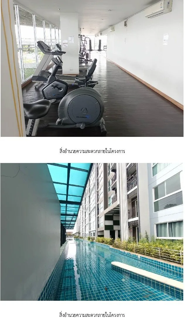 ห้องชุด ดิ ไอริส บางใหญ่ [ชั้น 2 อาคาร 4]