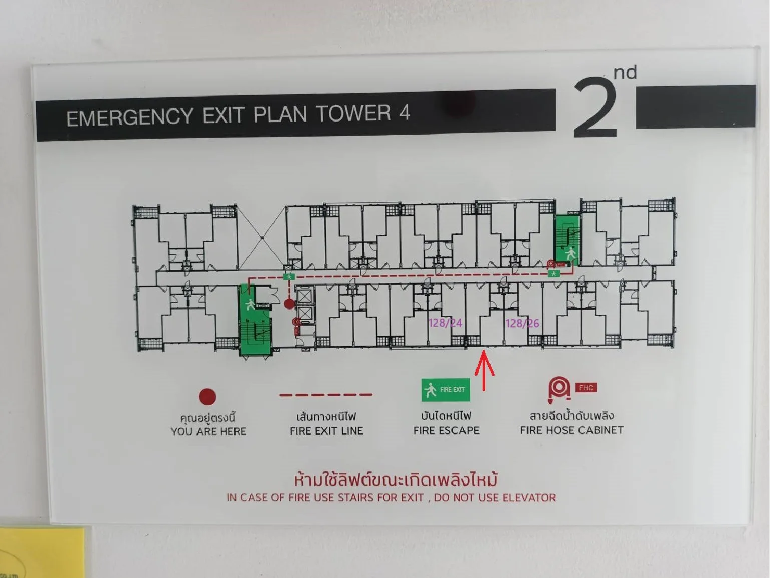ห้องชุด ดิ ไอริส บางใหญ่ [ชั้น 2 อาคาร 4]