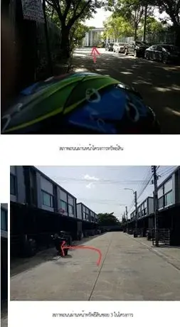 ทาวน์เฮ้าส์ พลีโน่ บางนา-วงแหวน รูปที่ 4