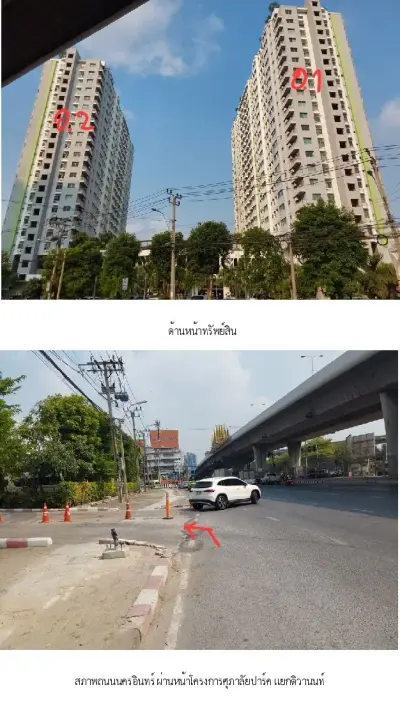 ห้องชุด ศุภาลัย ปาร์ค แยกติวานนท์ [ชั้น 1 อาคาร 1] รูปที่ 1