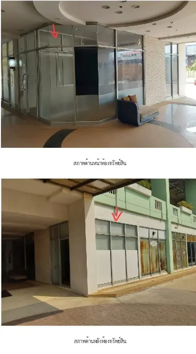 ห้องชุด ศุภาลัย ปาร์ค แยกติวานนท์ [ชั้น 1 อาคาร 1] รูปที่ 4