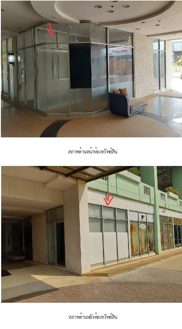 ห้องชุด ศุภาลัย ปาร์ค แยกติวานนท์ [ชั้น 1 อาคาร 1]