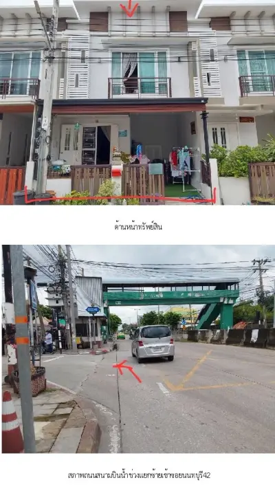 ทาวน์เฮ้าส์ ไอเดีย เฮ้าส์ สนามบินน้ำ รูปที่ 1