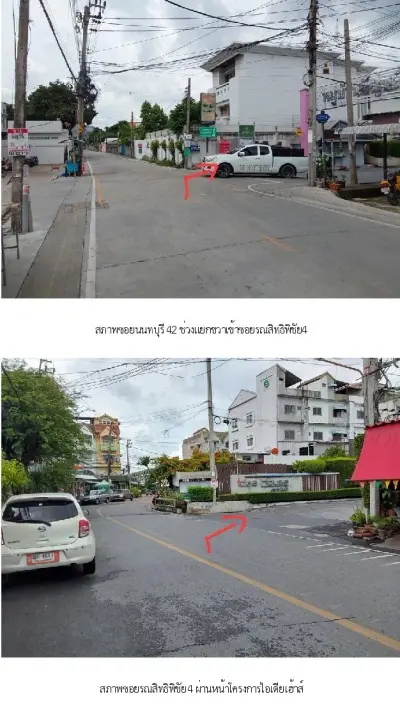 ทาวน์เฮ้าส์ ไอเดีย เฮ้าส์ สนามบินน้ำ รูปที่ 2