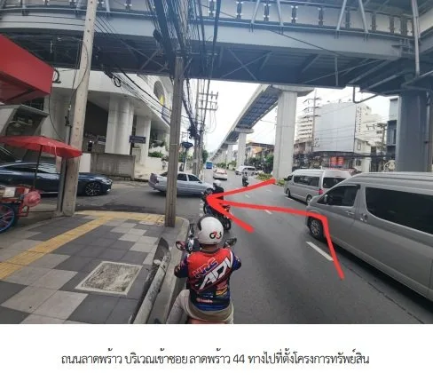 ห้องชุด ลิฟวิ่ง เนสท์ ลาดพร้าว 44 [ชั้น 2]