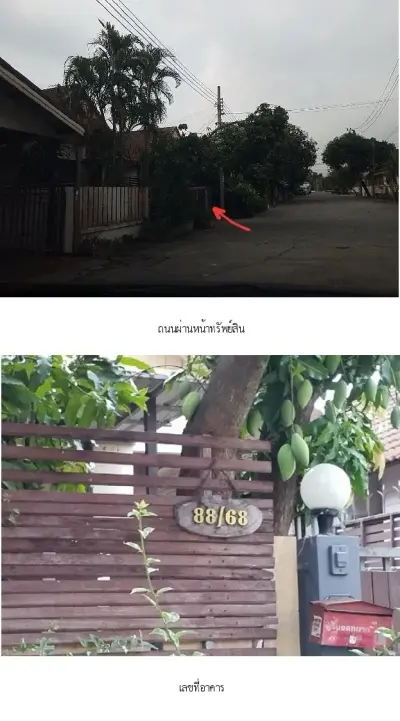 บ้านเดี่ยว เพ็ญศิริเพลส สุวินทวงศ์-สุวรรณภูมิ รูปที่ 3