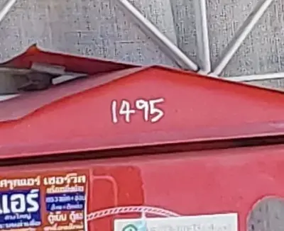 ทาวน์เฮ้าส์ เปรมปรีดิ์  ธัญบุรี-ปทุมธานี รูปที่ 4