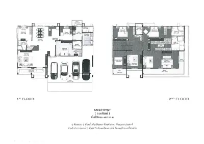 บ้านเดี่ยว เศรษฐสิริ แจ้งวัฒนะ-ประชาชื่น 2 รูปที่ 1